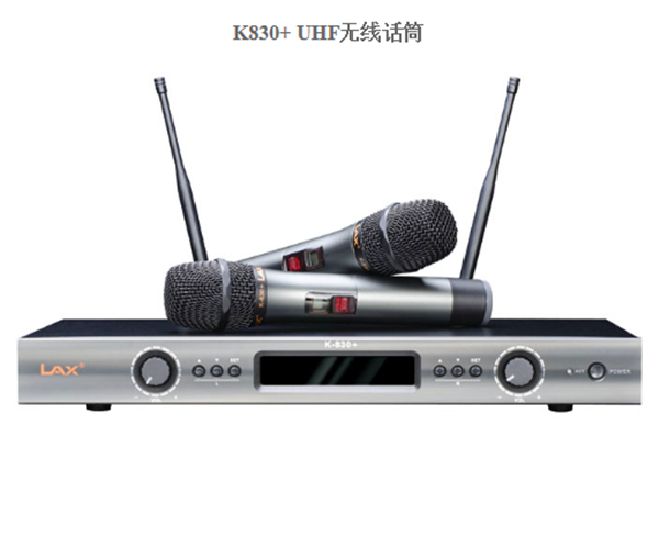 K830+ UHF無(wú)線話筒